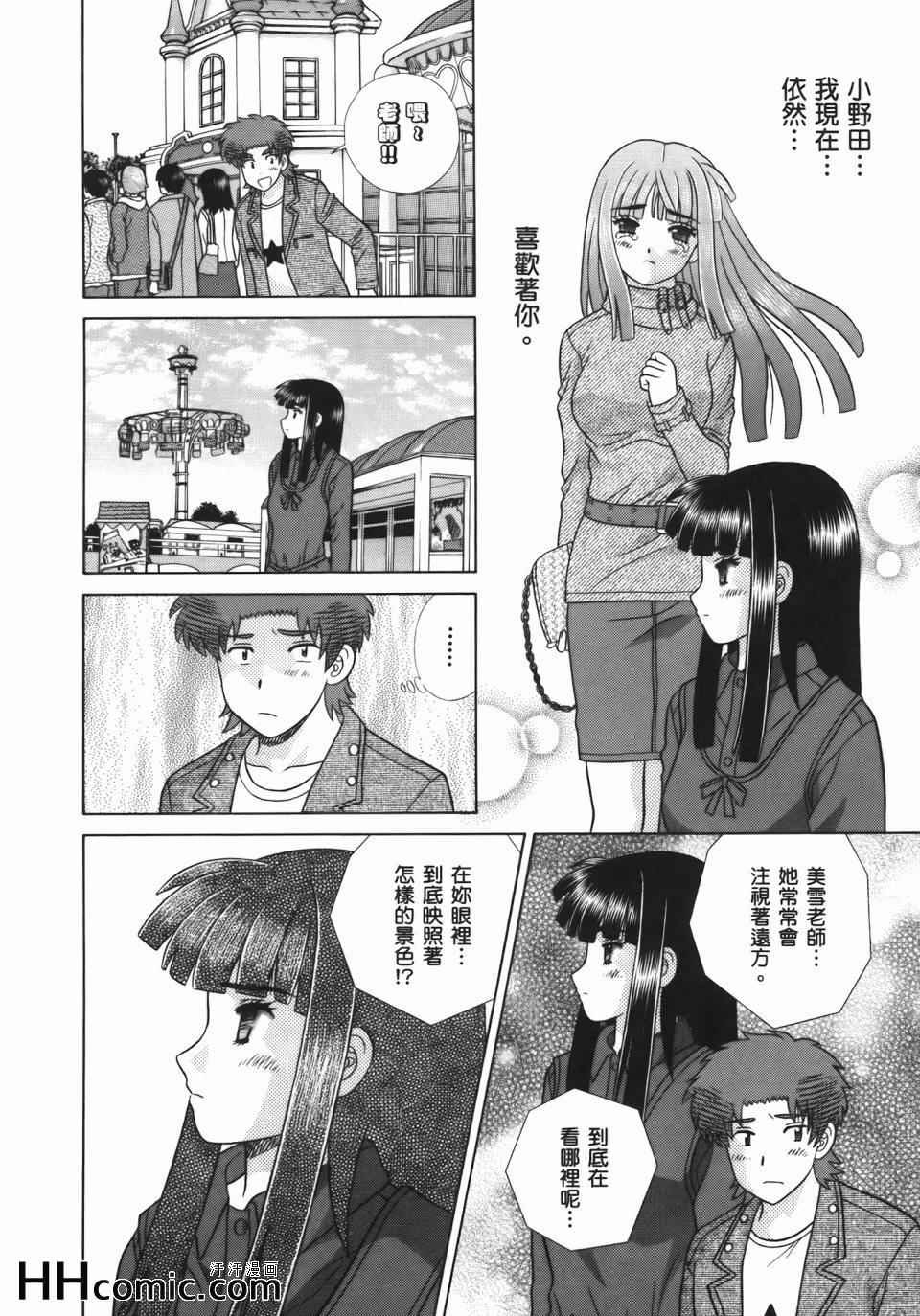 第54卷