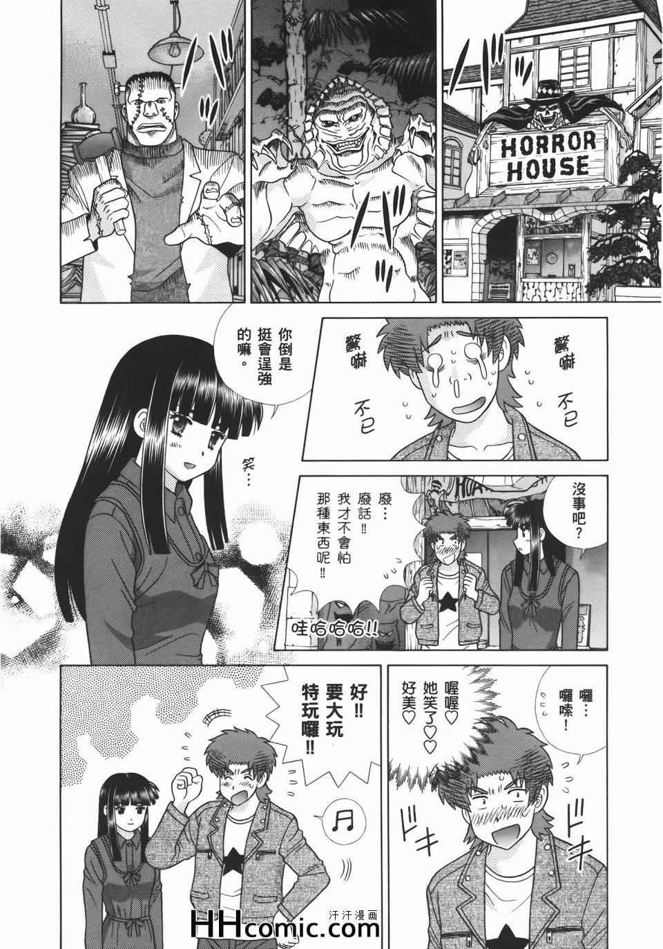 第54卷