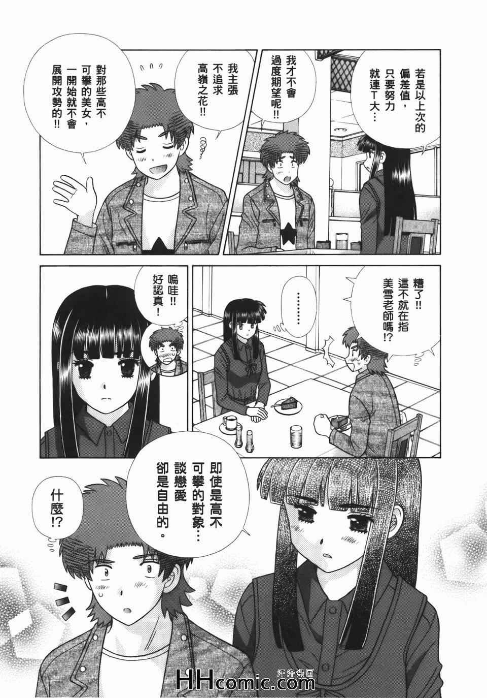 第54卷