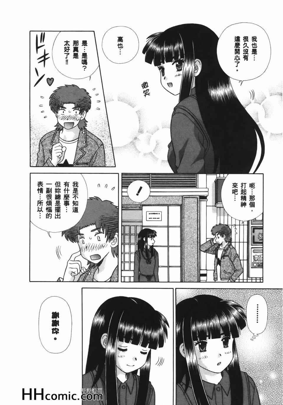 第54卷