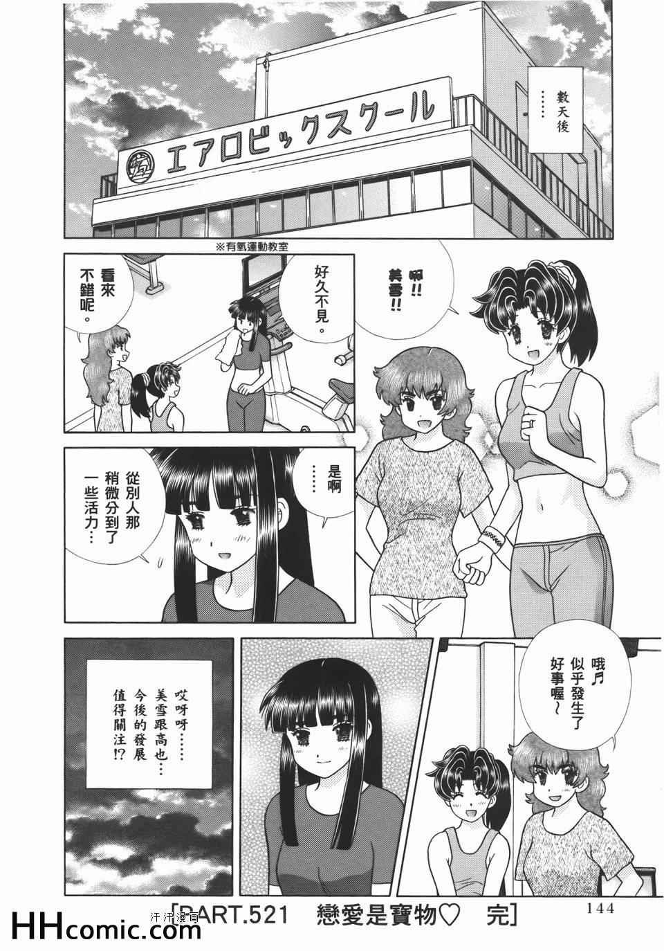 第54卷