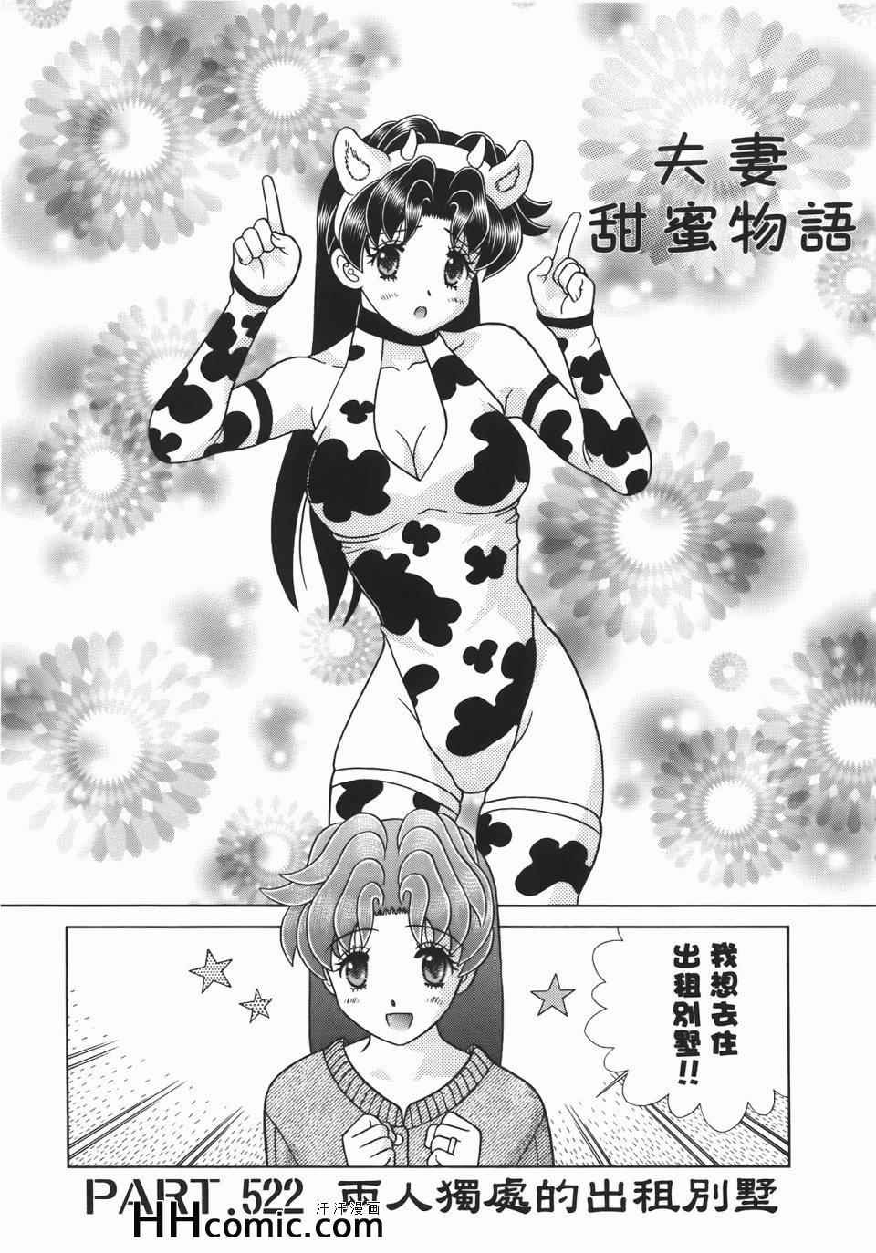 第54卷