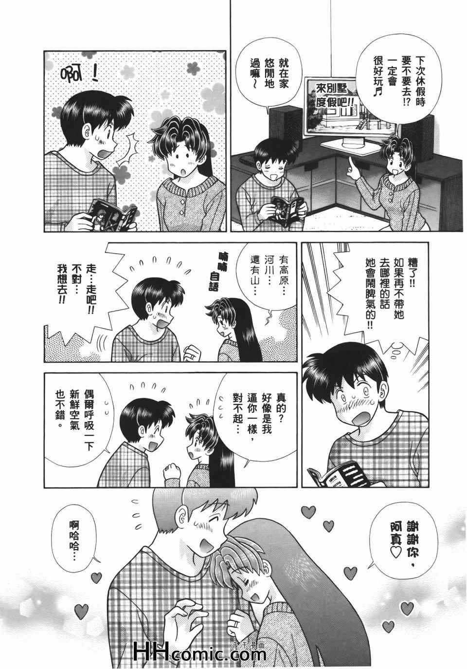 第54卷