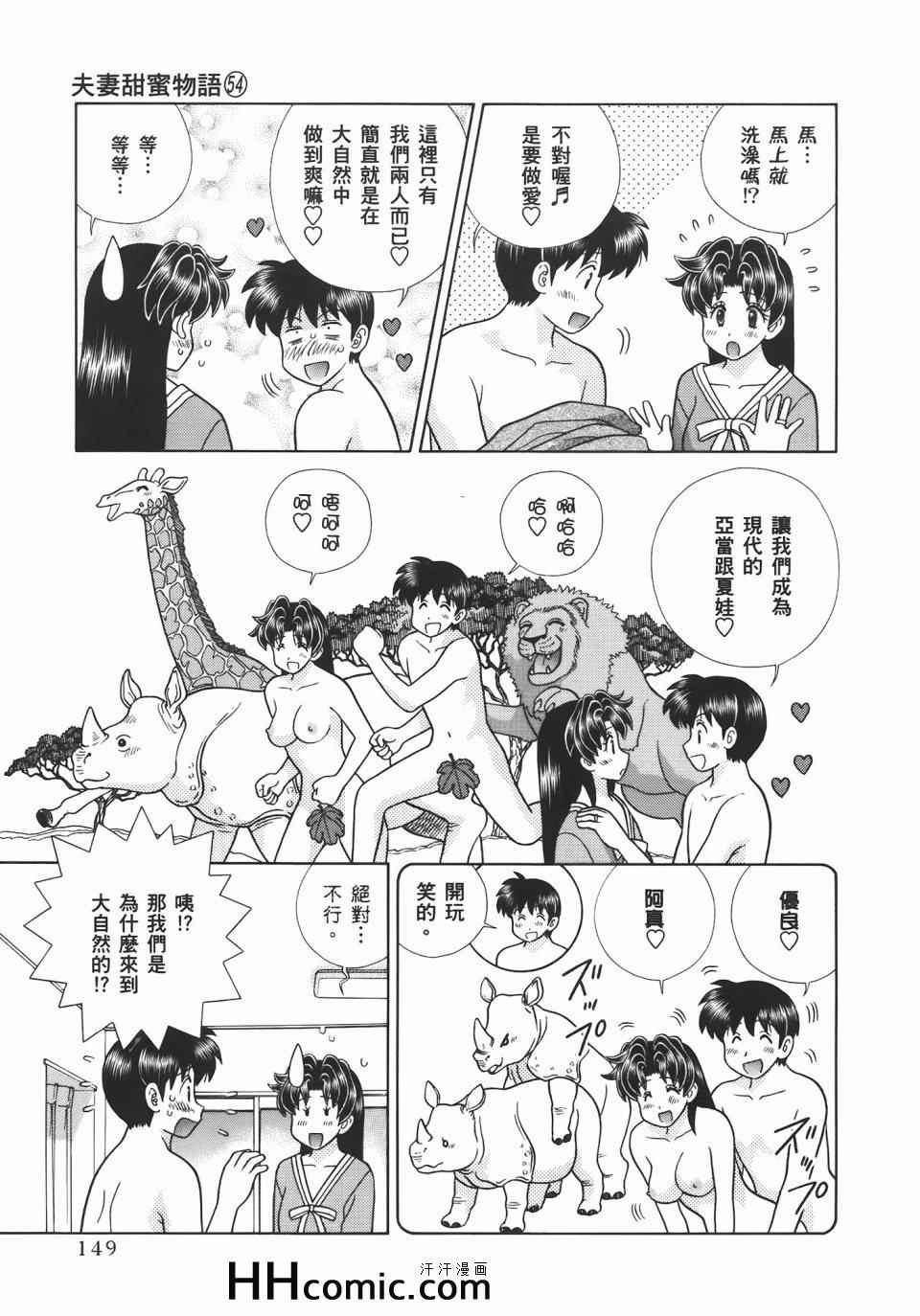 第54卷