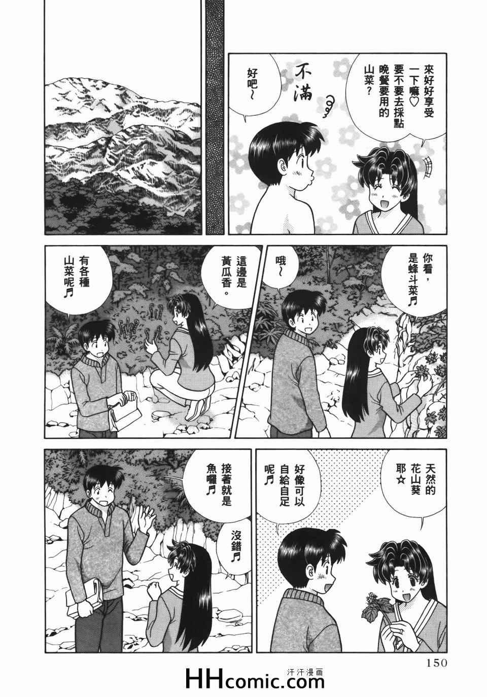 第54卷