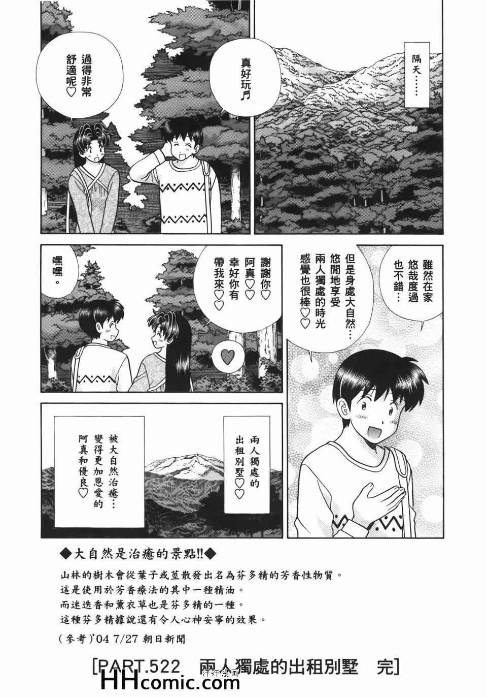第54卷