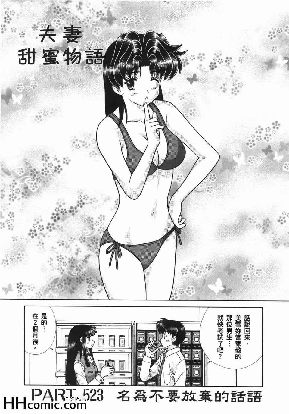 第54卷