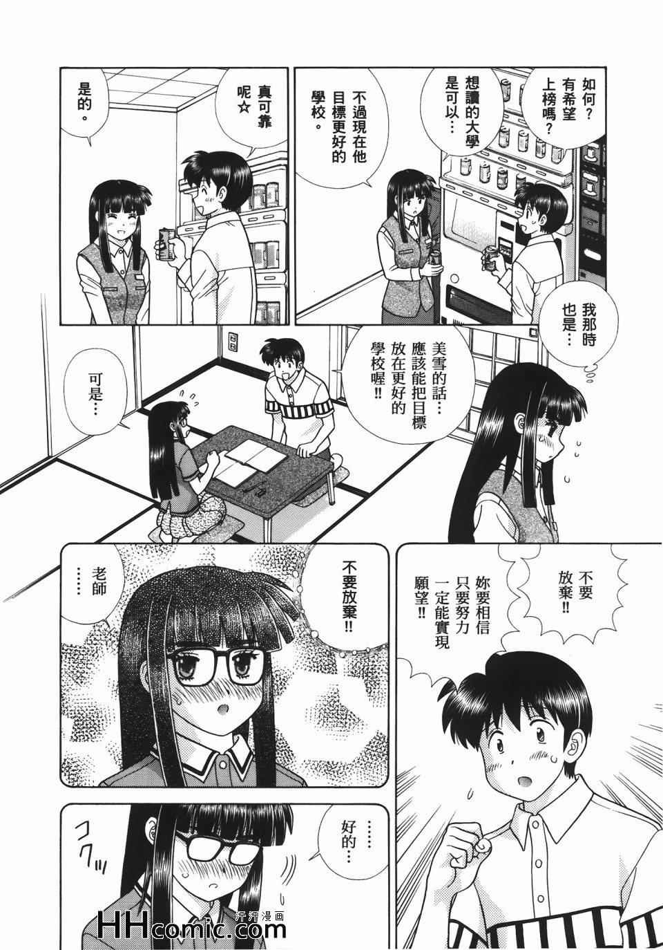 第54卷