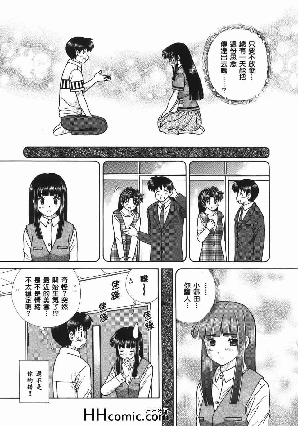 第54卷