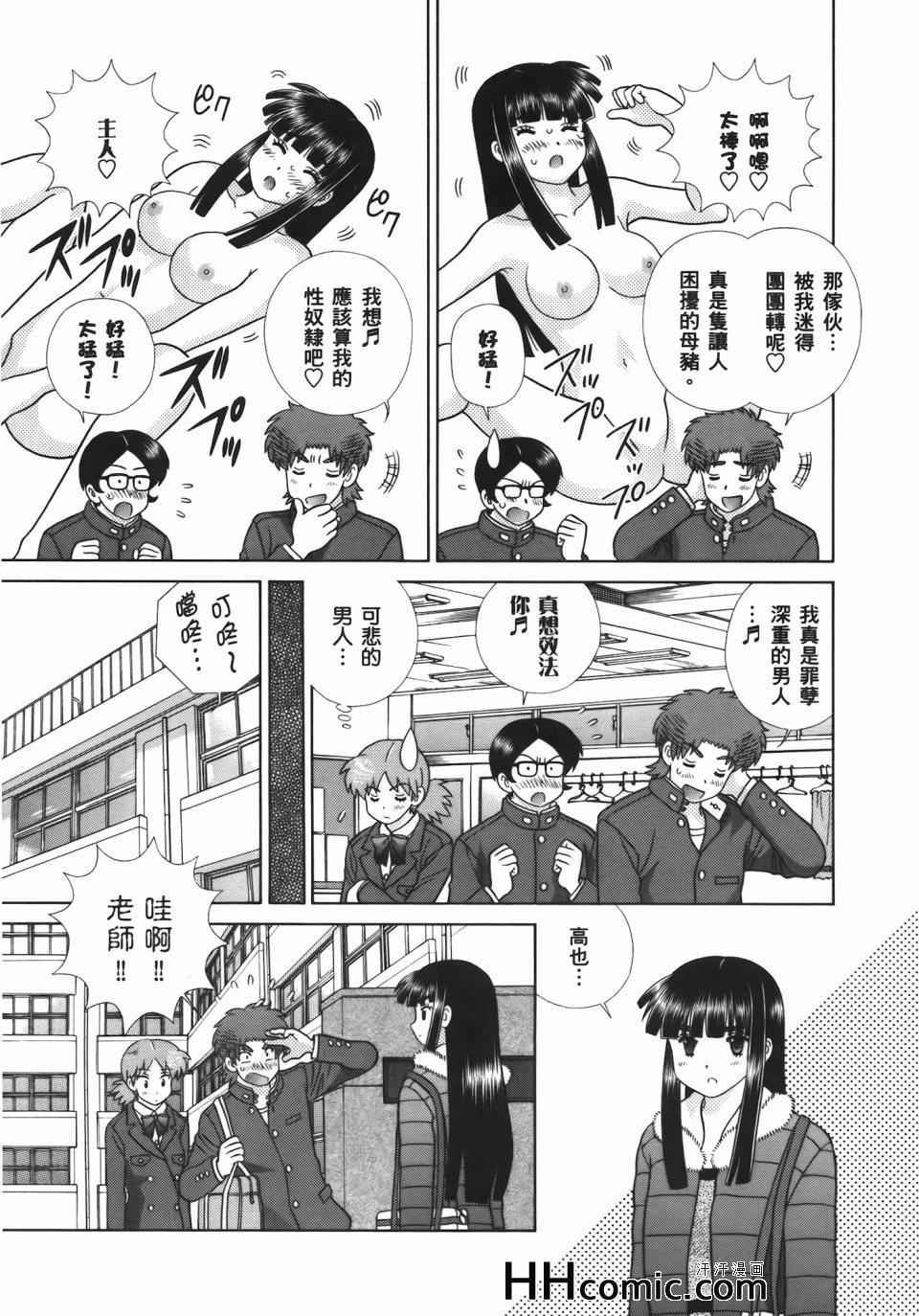 第54卷