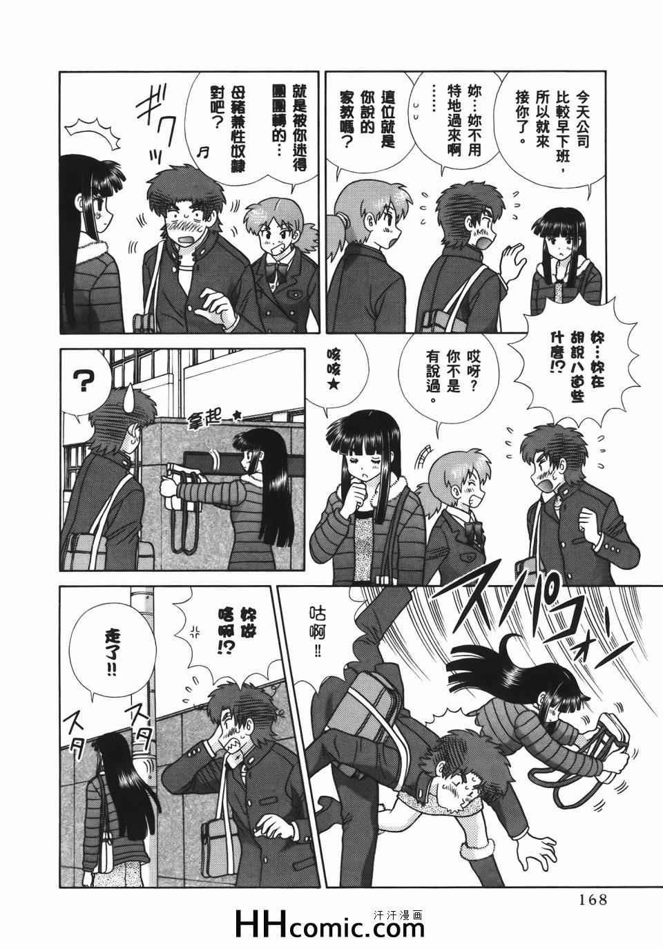 第54卷