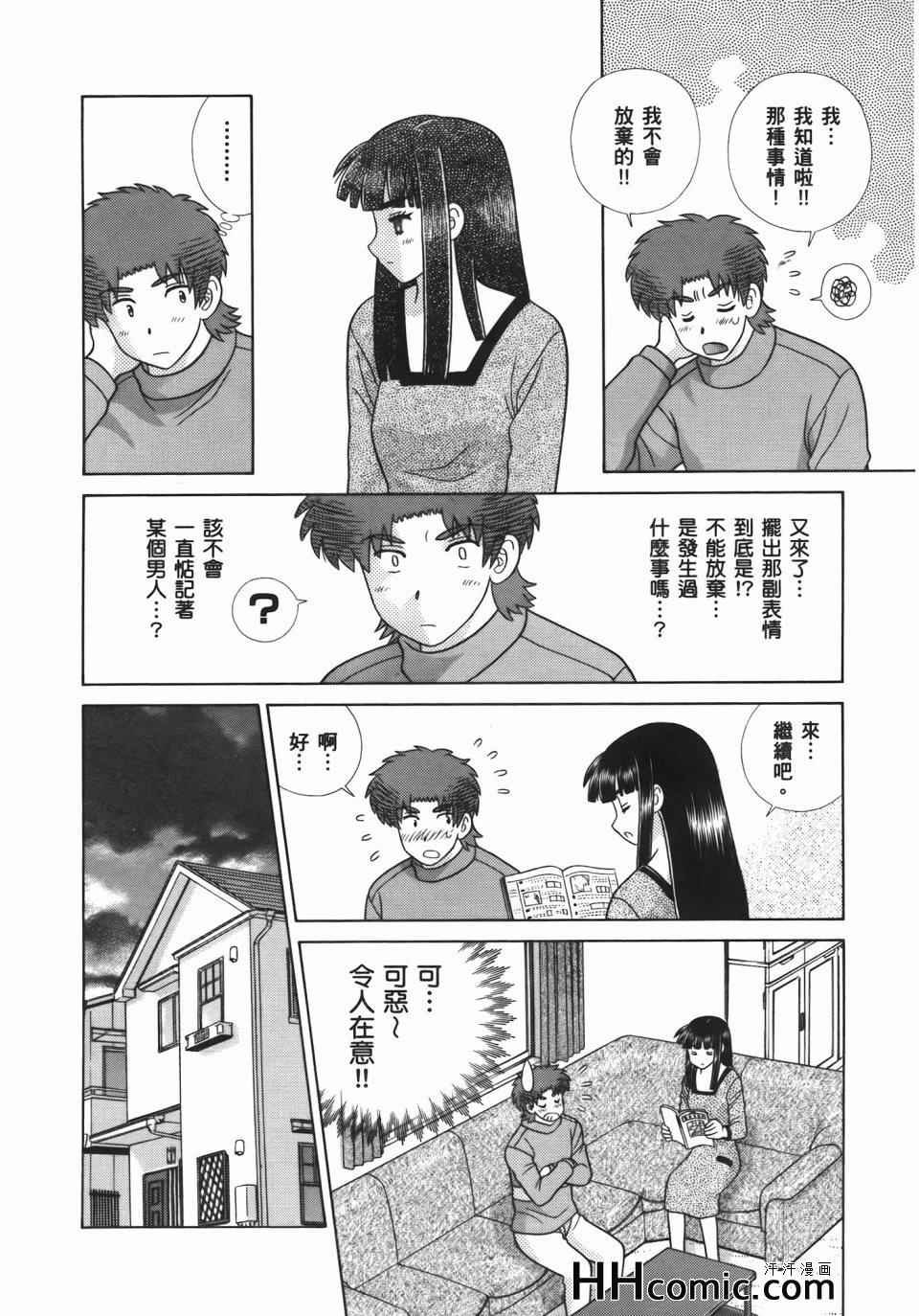 第54卷