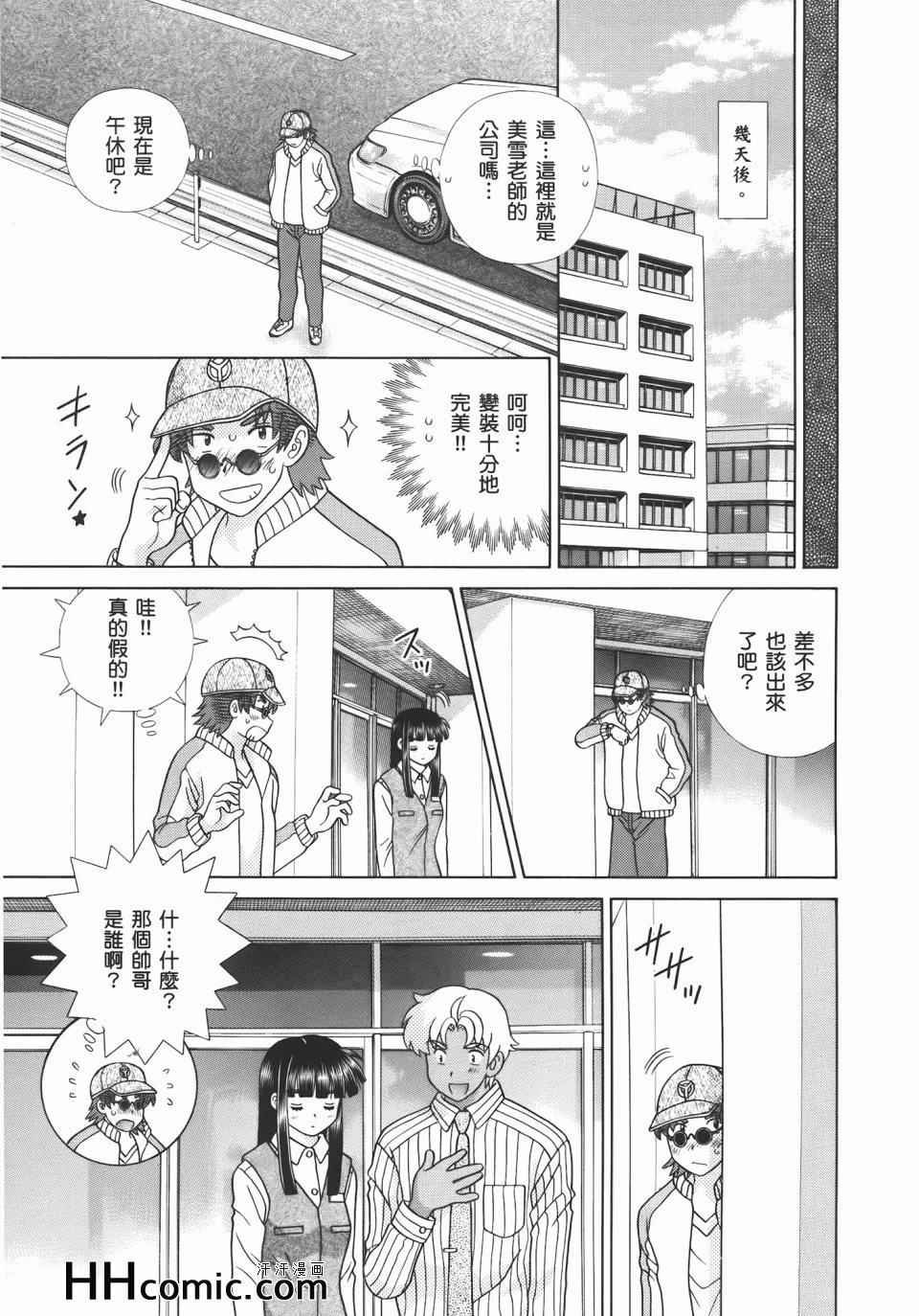 第54卷