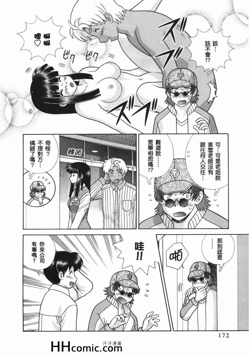 第54卷