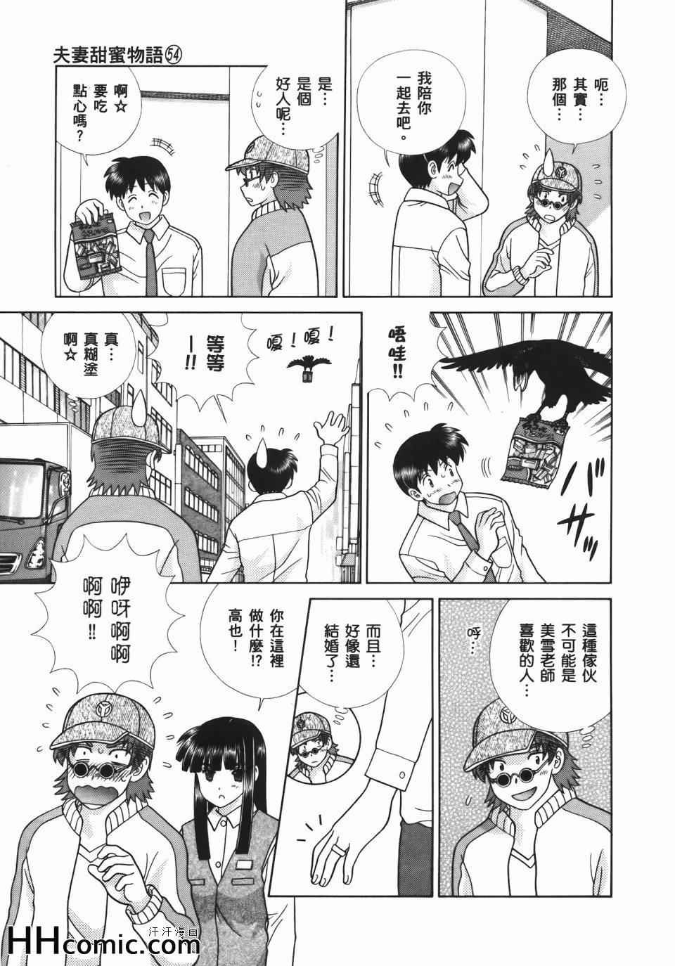 第54卷