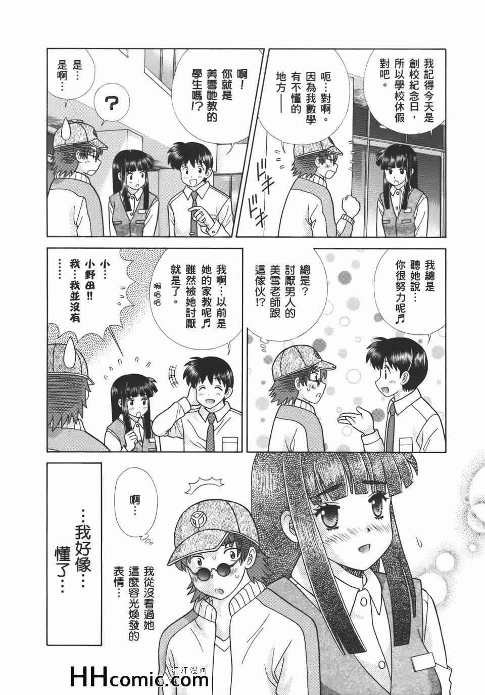 第54卷