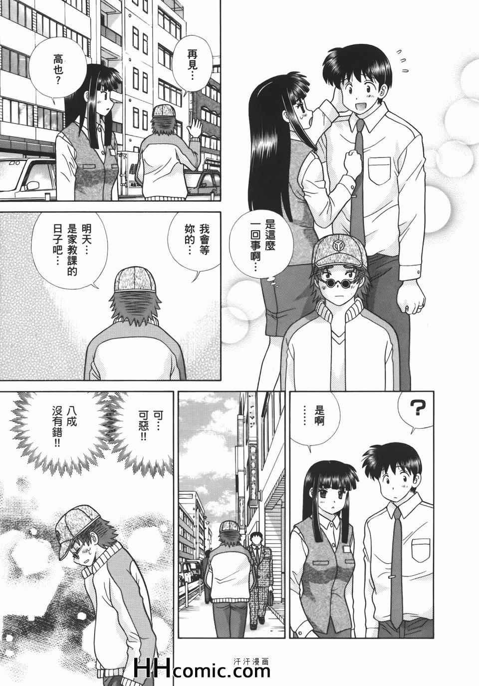 第54卷