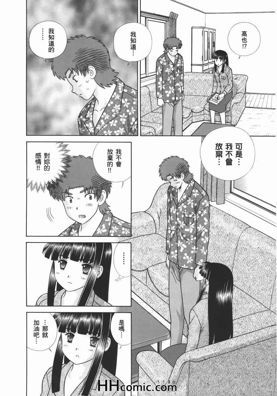 第54卷