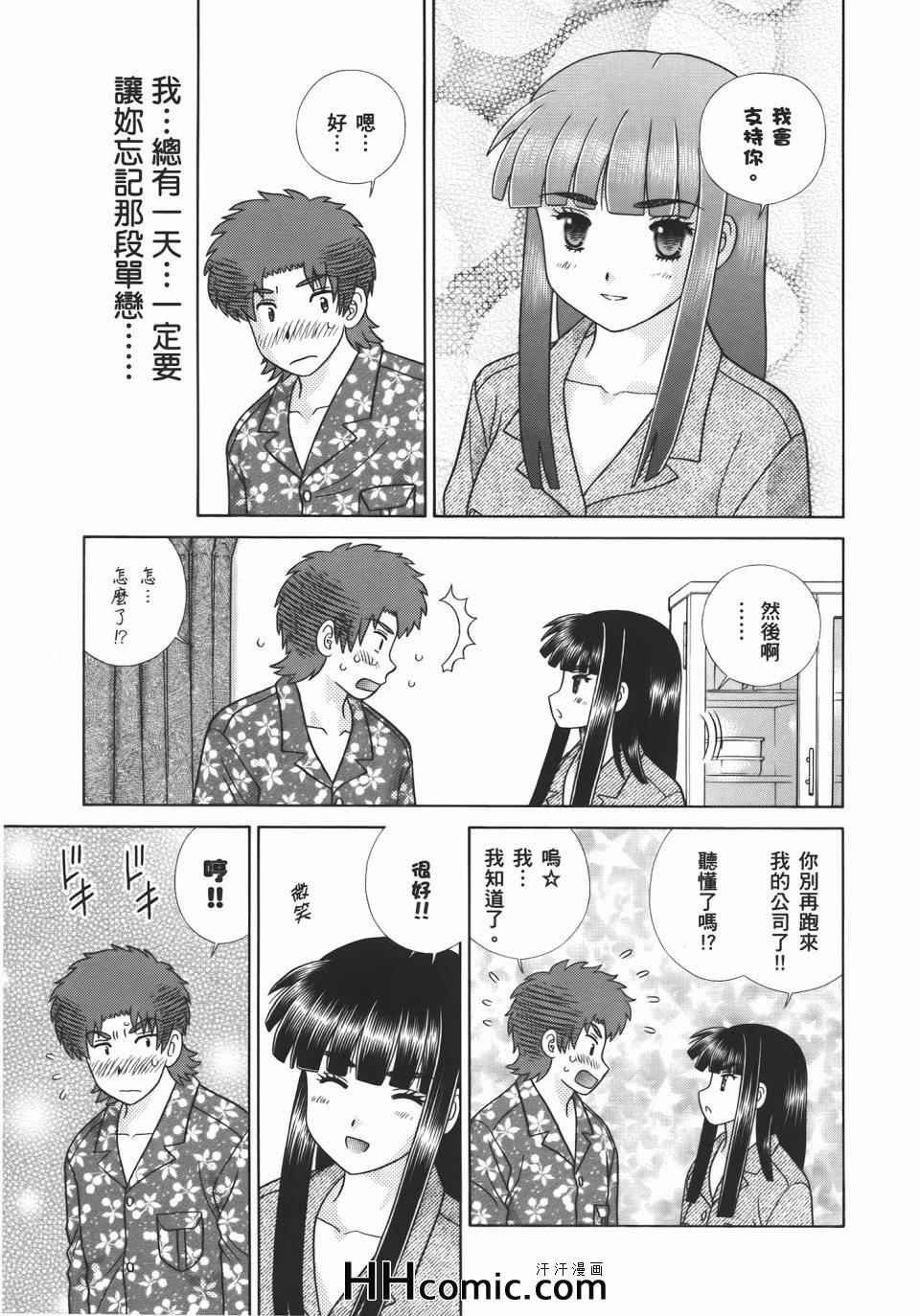 第54卷