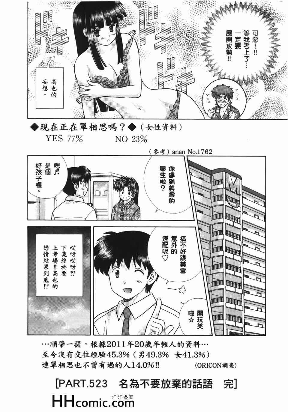 第54卷