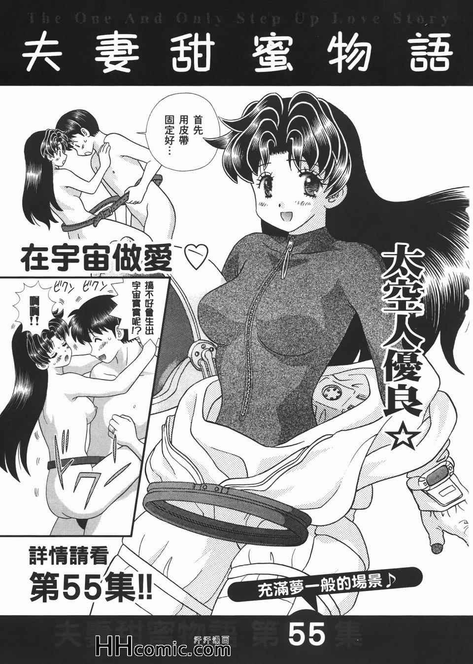 第54卷