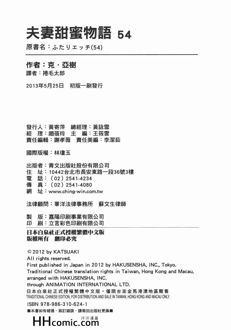 第54卷