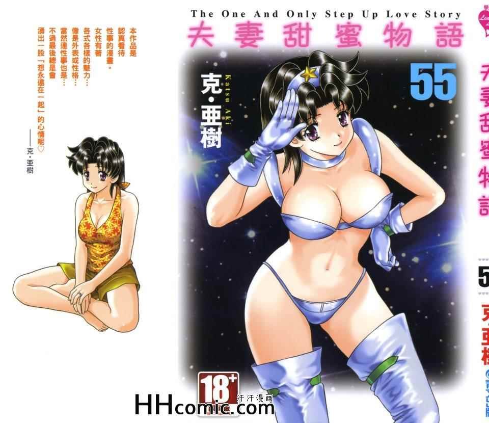 第55卷