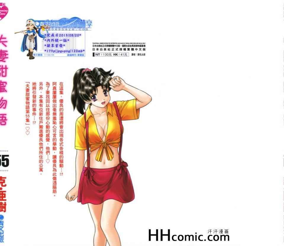 第55卷