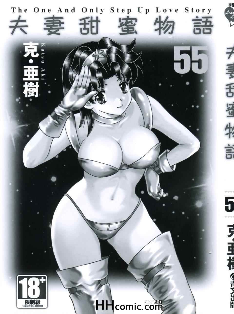第55卷