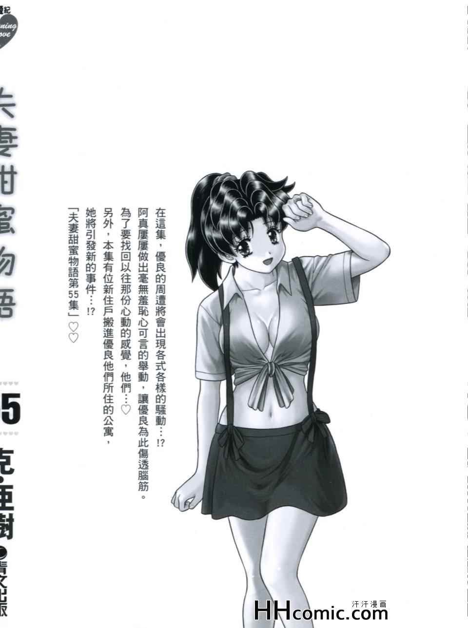 第55卷