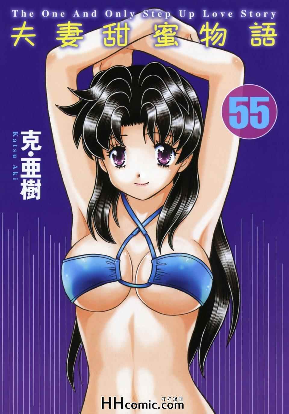 第55卷