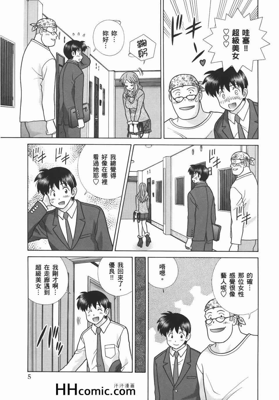 第55卷