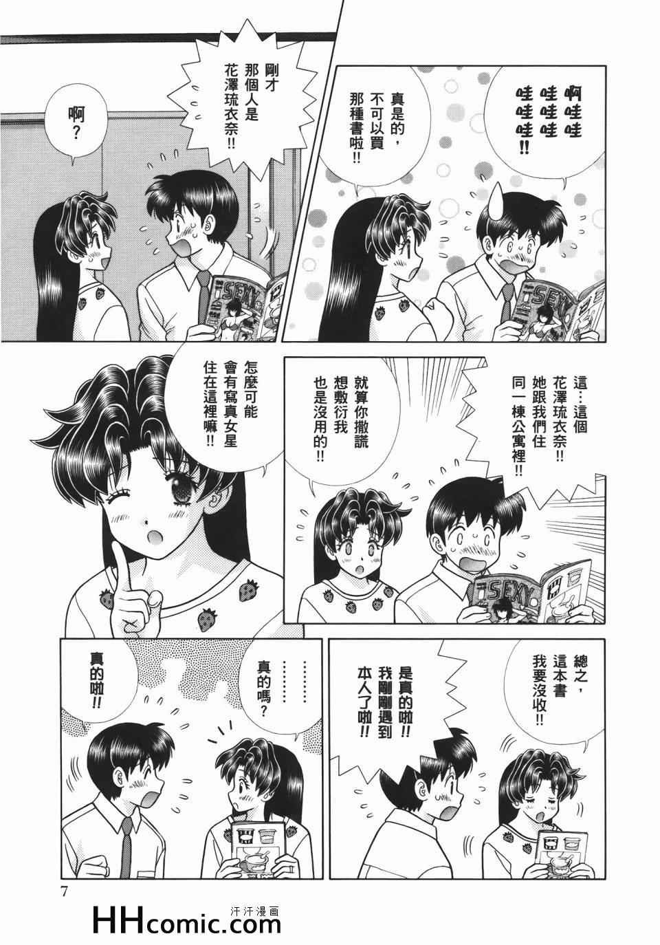 第55卷