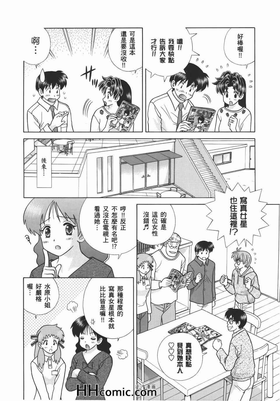 第55卷