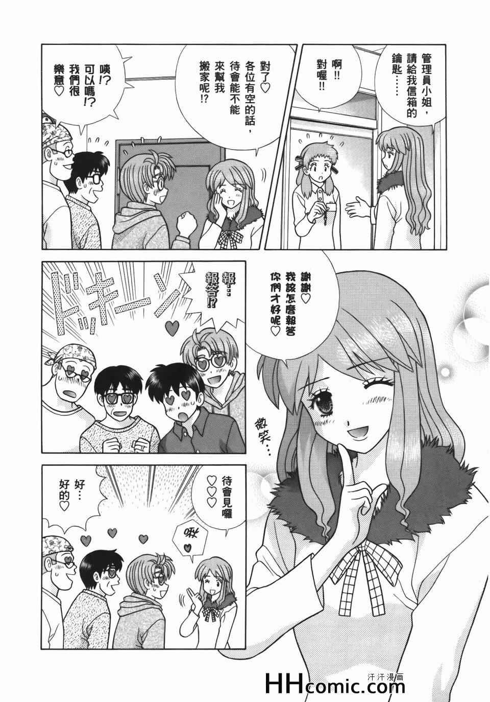 第55卷