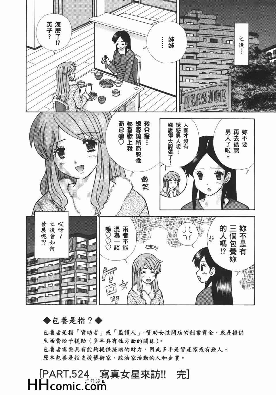 第55卷