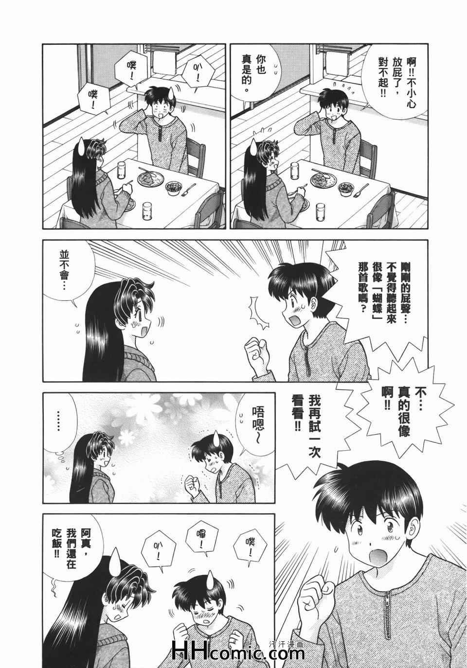 第55卷