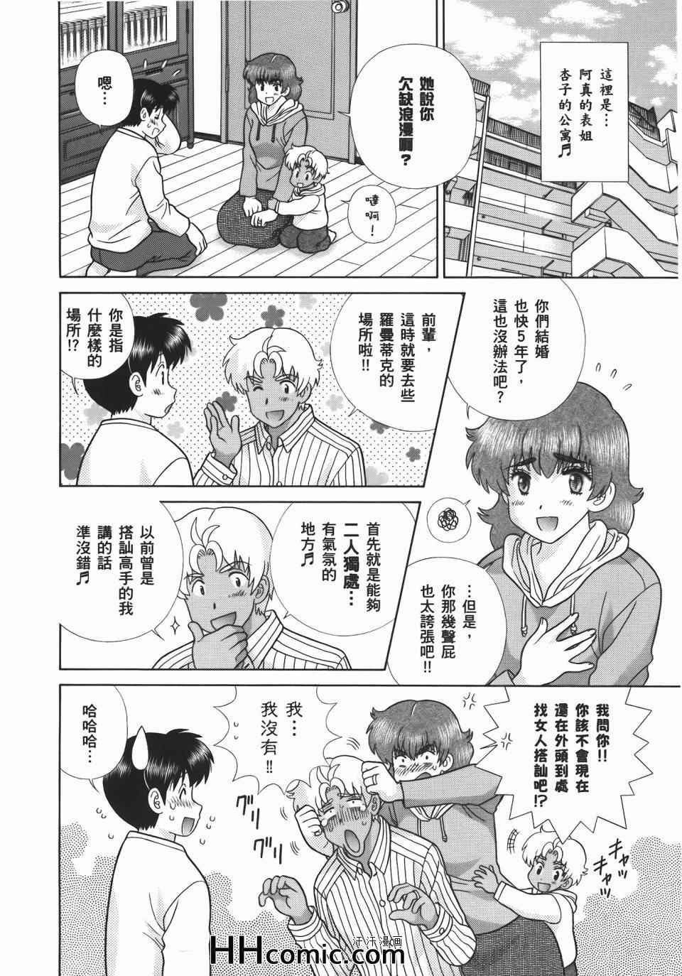 第55卷