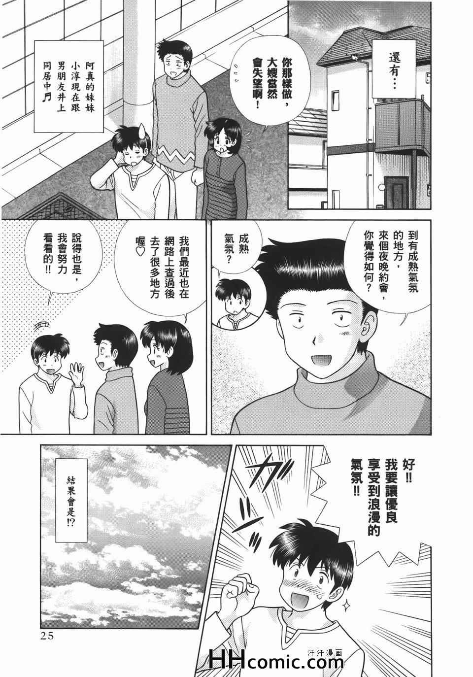 第55卷