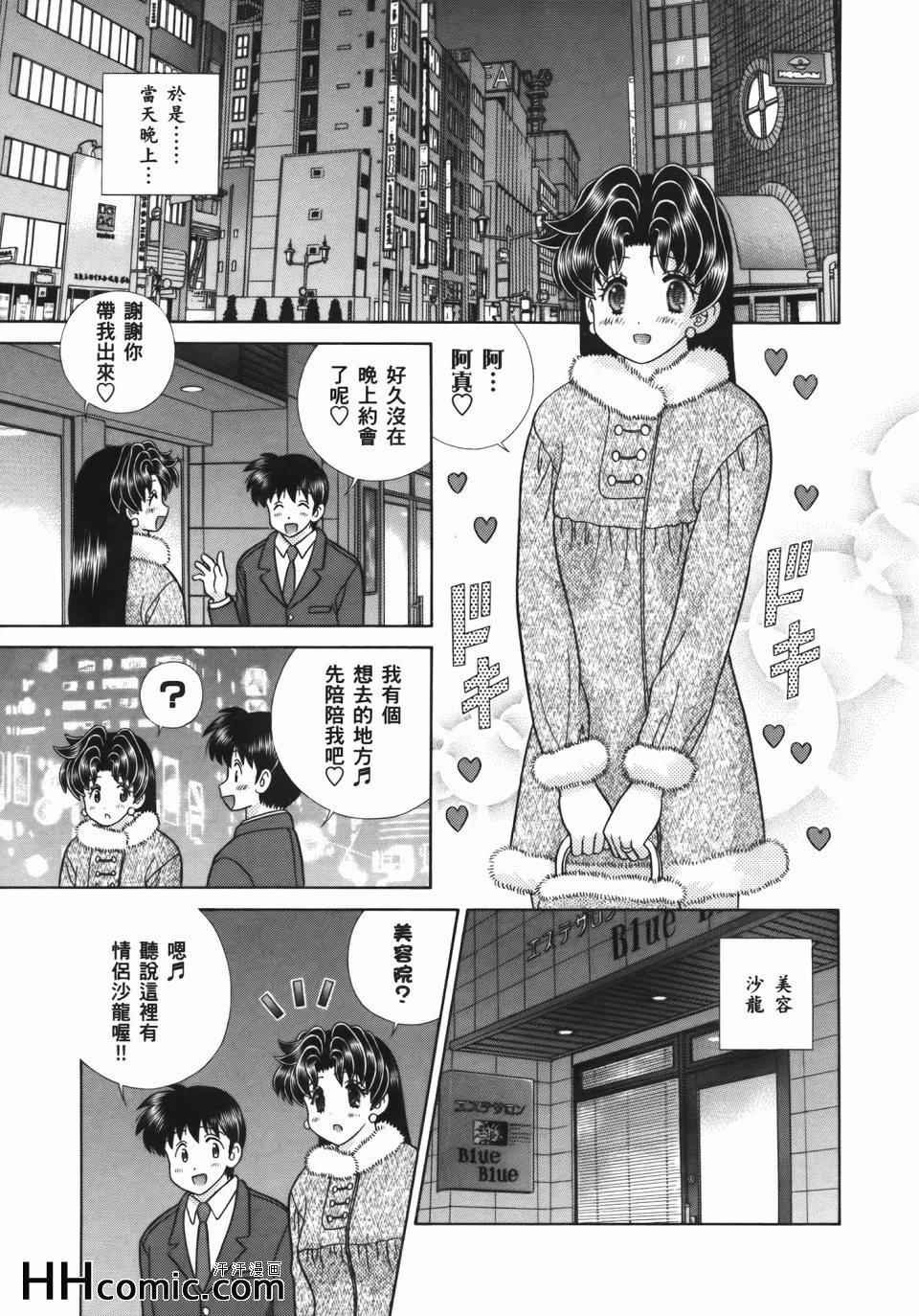 第55卷
