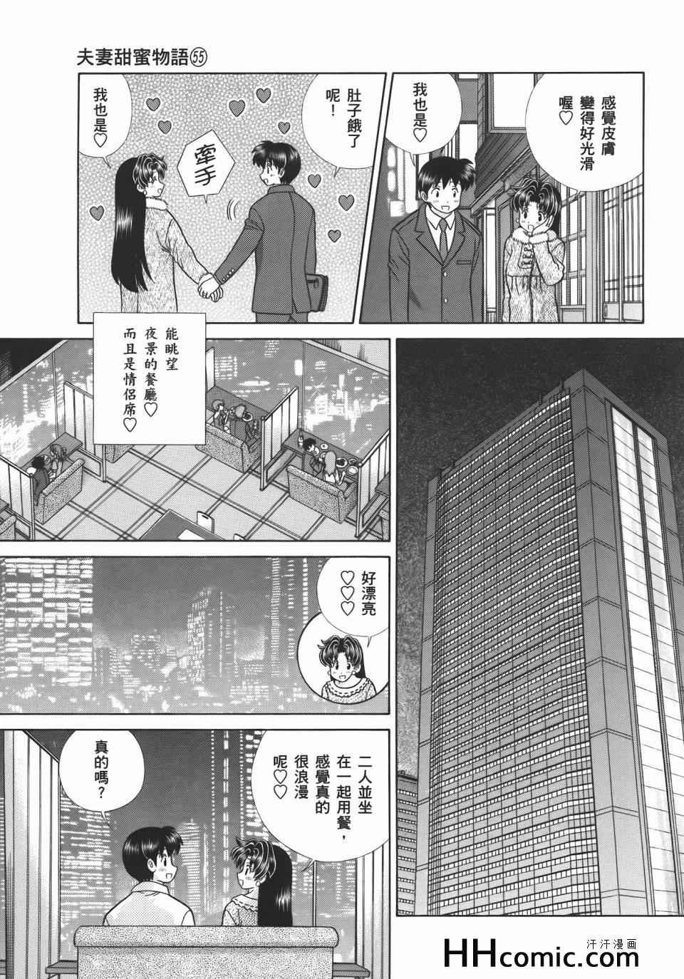 第55卷