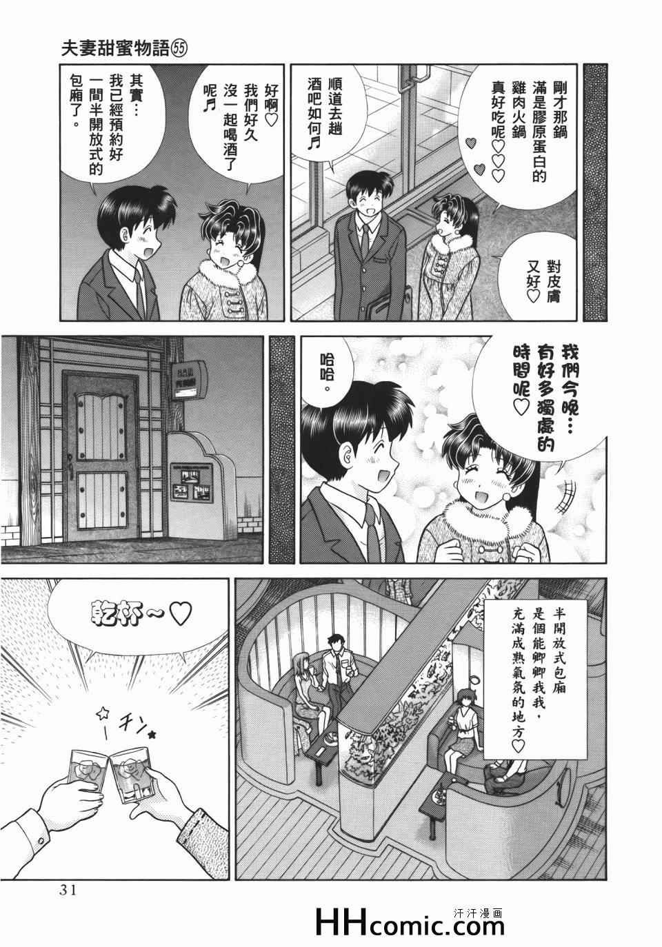 第55卷