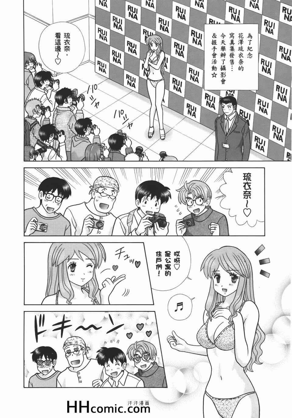 第55卷