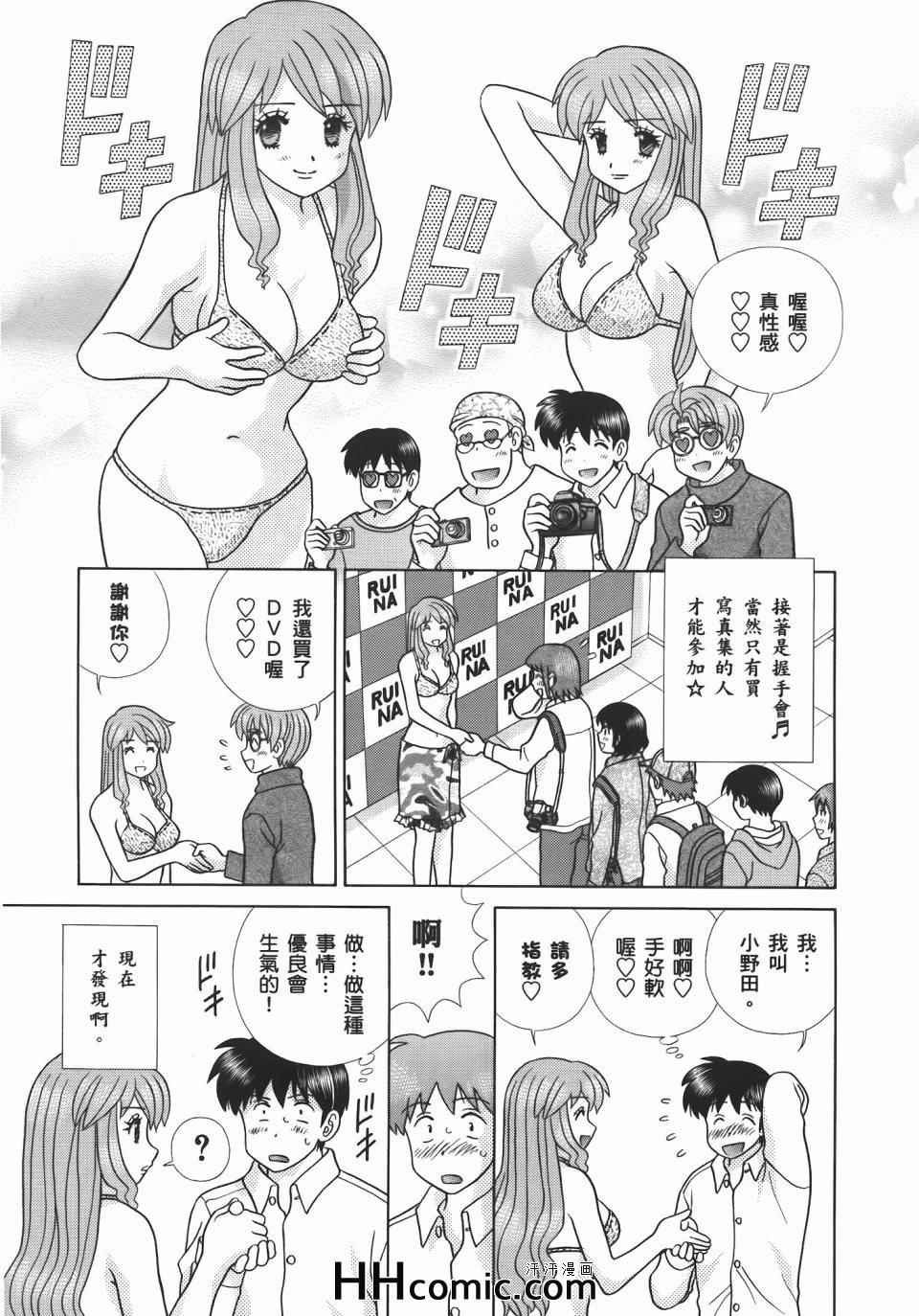 第55卷