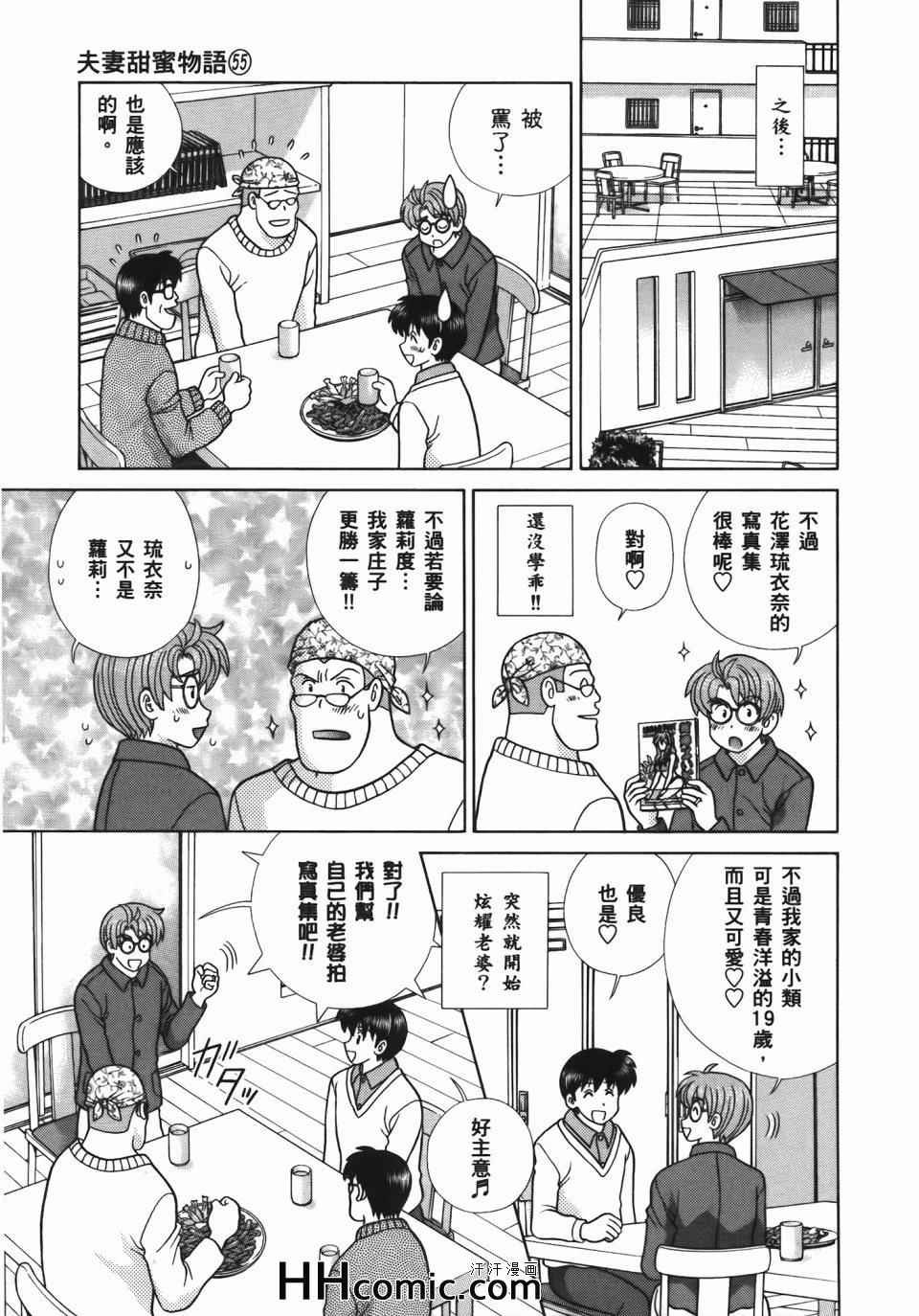 第55卷