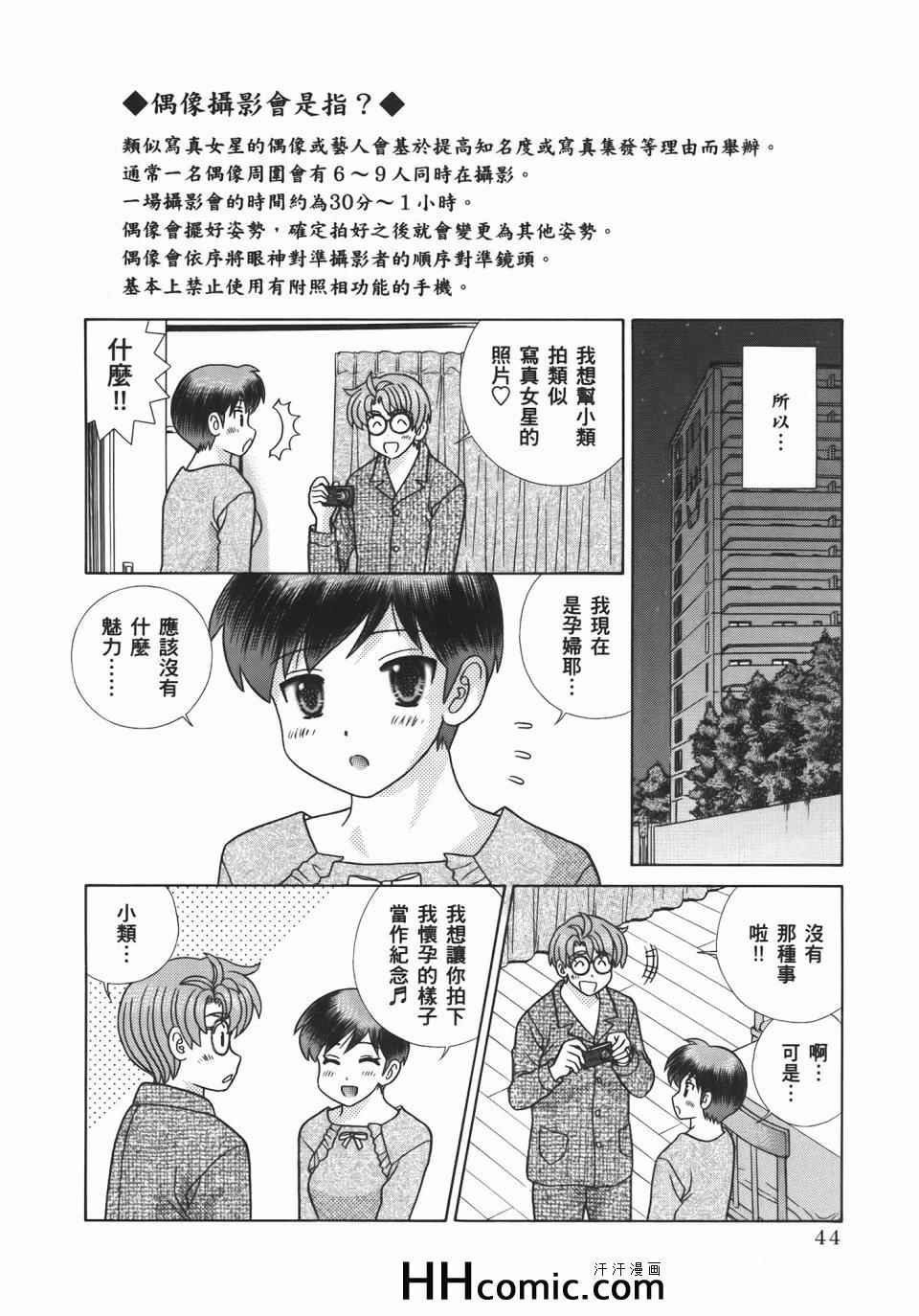 第55卷