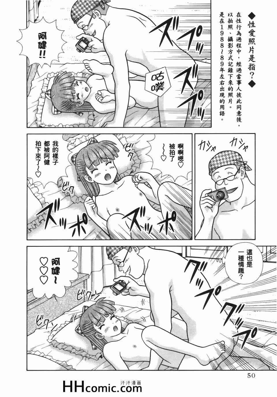 第55卷