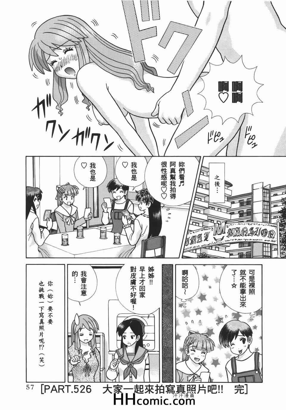 第55卷