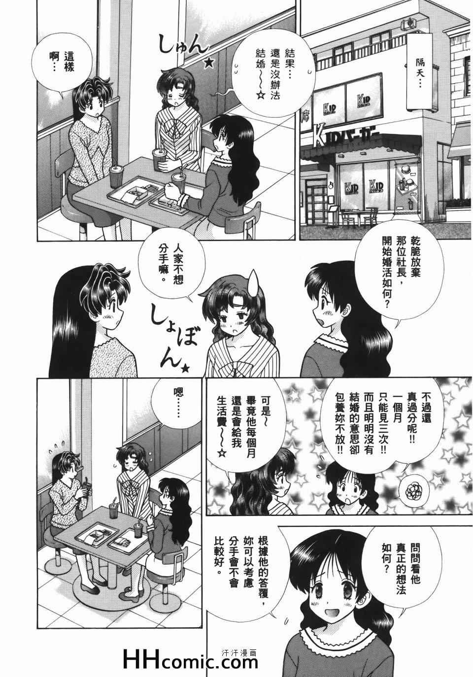 第55卷