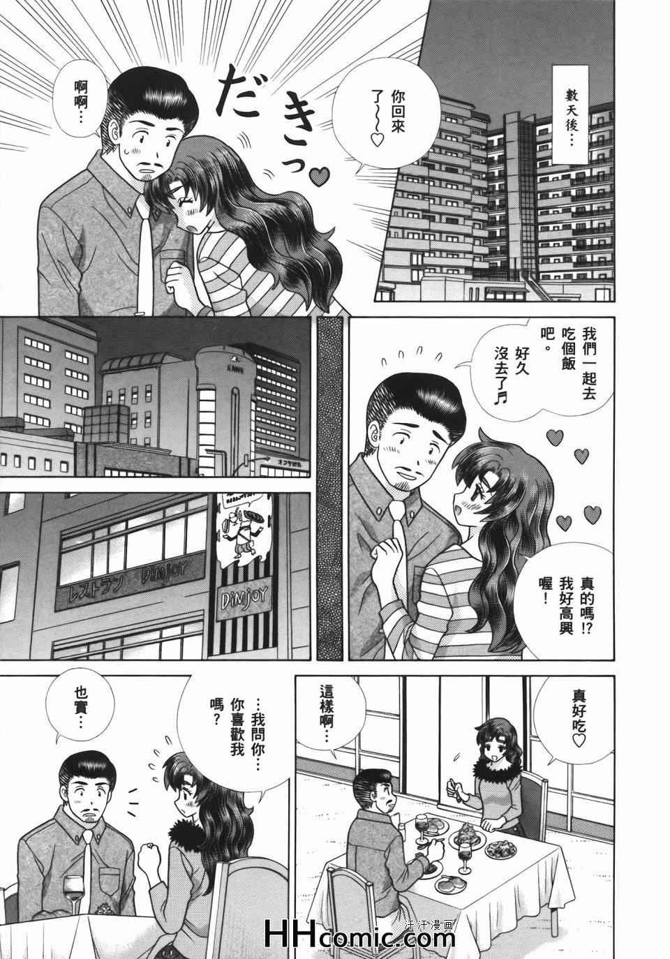 第55卷